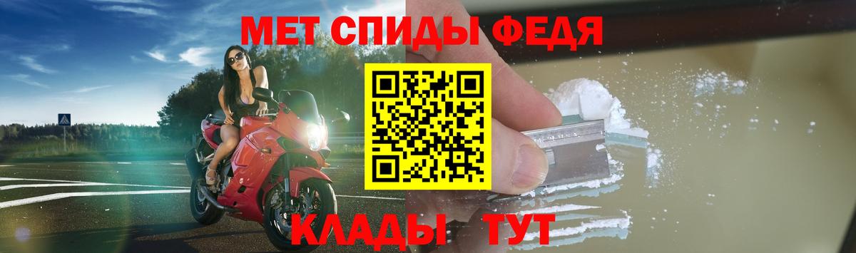 АМФ  Амфетамин  Вход с VPN  Бузулук  Амфетамин Розовый 