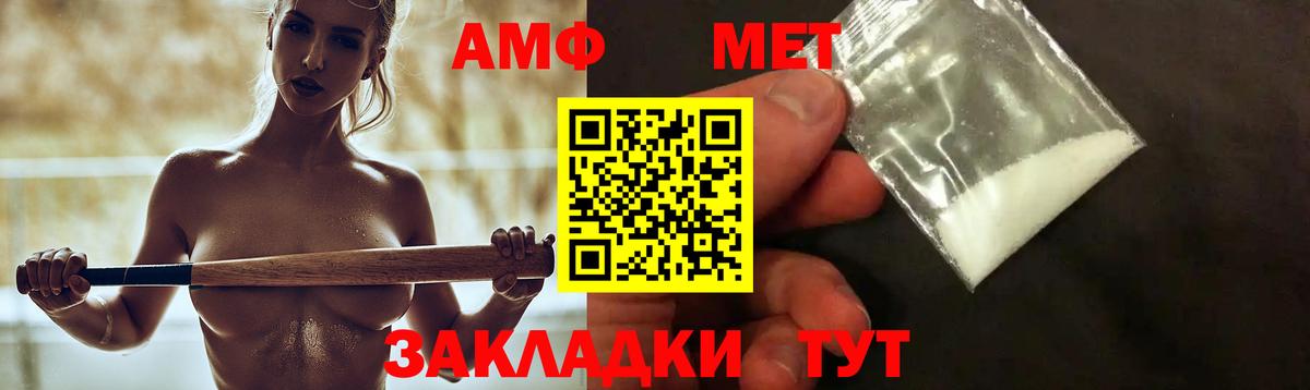 АМФ Premium Бузулук