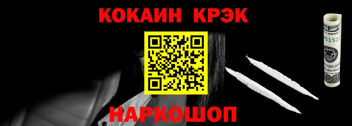 КОКАИН Columbia Бузулук