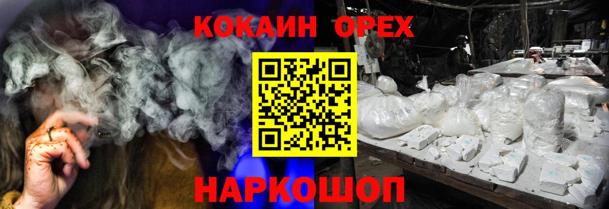 COCAIN Боливия  Cocaine Fish Scale  Cocaine  хочу наркоту  Бузулук  Вход с VPN 