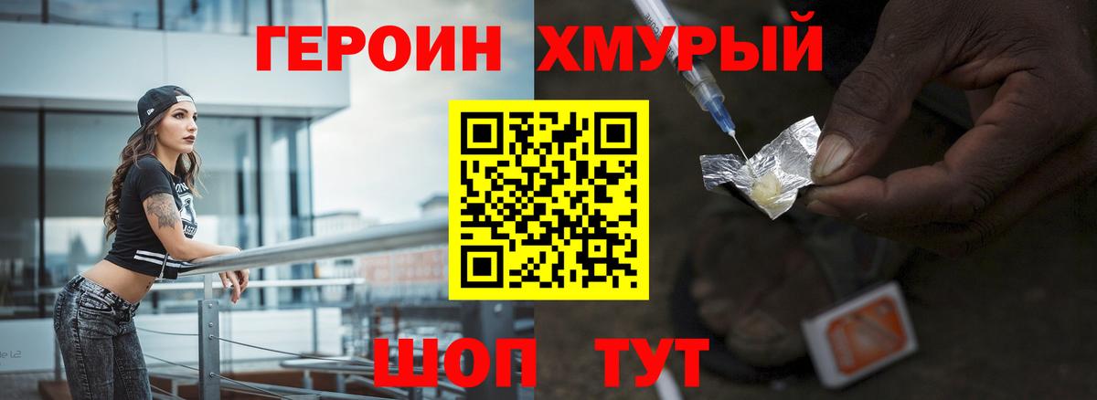 Бузулук  ГЕРОИН Афган  Вход с VPN 