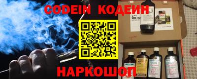 2c-b Ликино-Дулёво