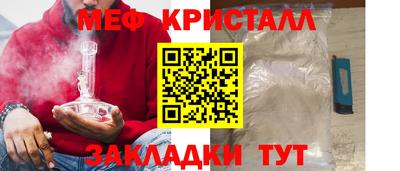 2c-b Ликино-Дулёво