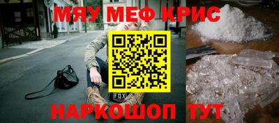 2c-b Ликино-Дулёво