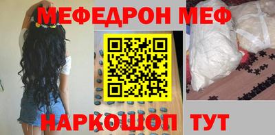 2c-b Ликино-Дулёво
