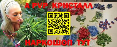 2c-b Ликино-Дулёво