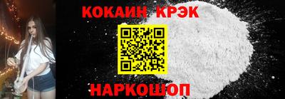 альфа пвп Ливны