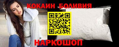 COCAINE Лесосибирск