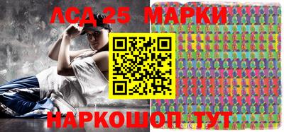 2c-b Ликино-Дулёво