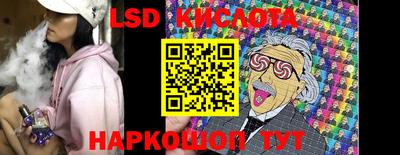 COCAINE Лесосибирск