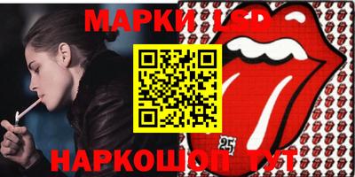 2c-b Ликино-Дулёво