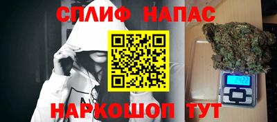 альфа пвп Ливны