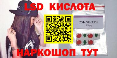 COCAINE Лесосибирск