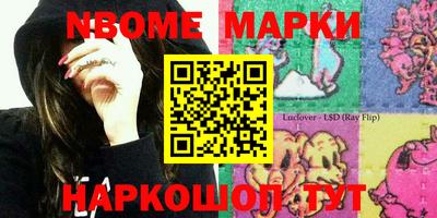 круглые Мариинск