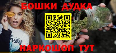 2c-b Ликино-Дулёво