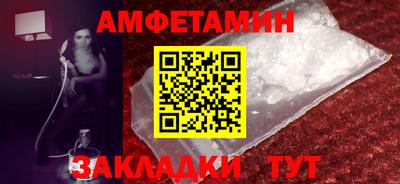 2c-b Ликино-Дулёво