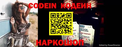 COCAINE Лесосибирск
