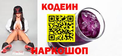 2c-b Ликино-Дулёво