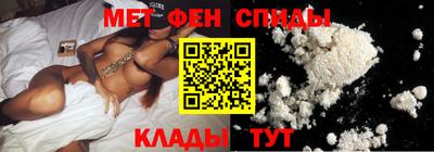 альфа пвп Ливны