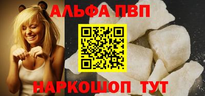 COCAINE Лесосибирск
