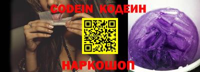 spice Малоярославец