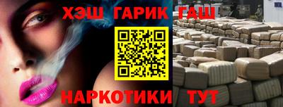 альфа пвп Ливны