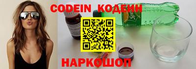 COCAINE Лесосибирск