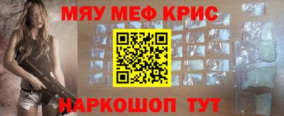 альфа пвп Ливны