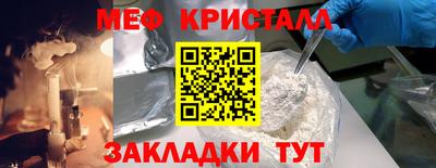 2c-b Ликино-Дулёво