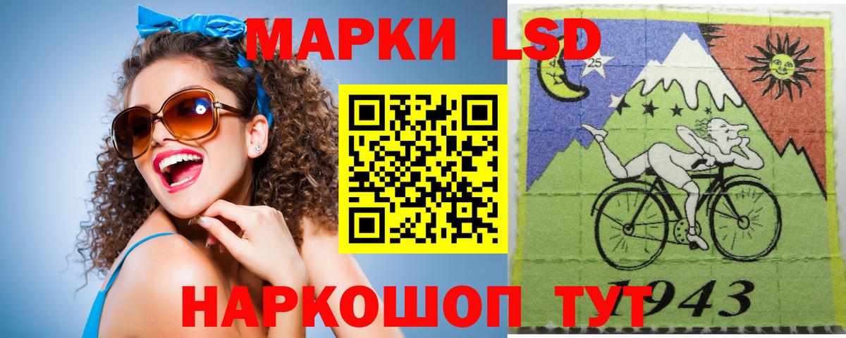 Лсд 25 экстази кислота  Вход с VPN  ЛСД экстази ecstasy  Бузулук 