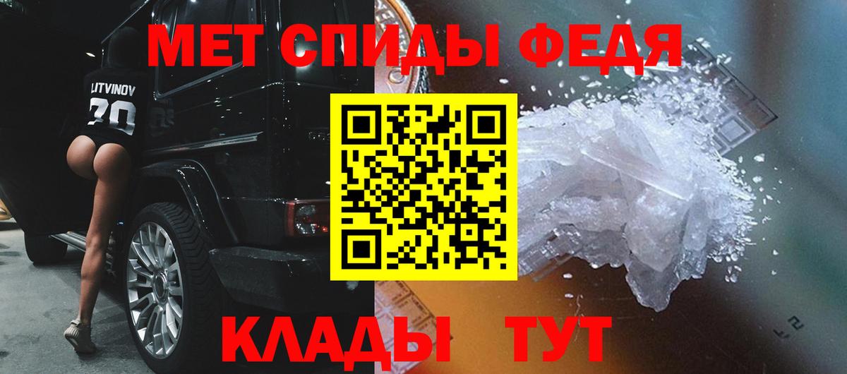 Первитин пудра  Вход с VPN  Бузулук 
