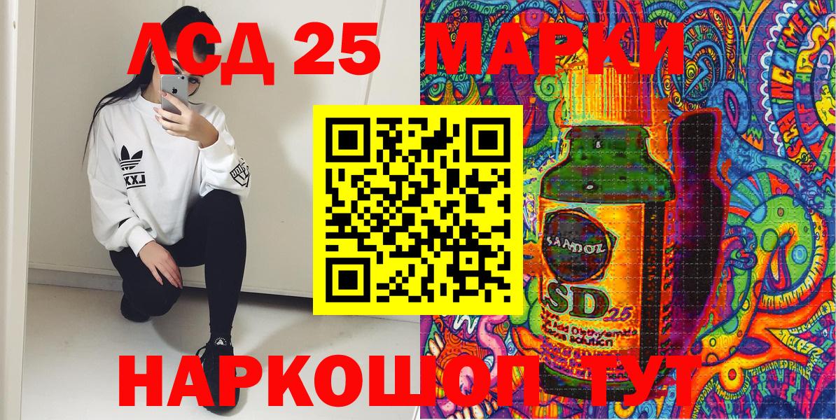 Бузулук  Марки 25I-NBOMe 1,8мг  Вход с VPN  Марки 25I-NBOMe 1,8мг 