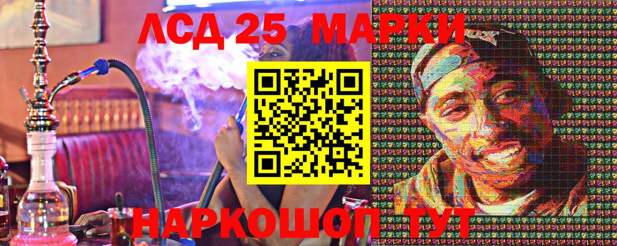Марки NBOMe 1,5мг Бузулук